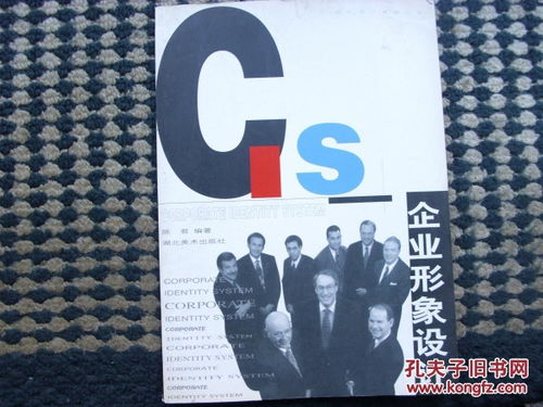 企業(yè)形象設(shè)計(jì)與策劃 打造品牌核心競(jìng)爭(zhēng)力的關(guān)鍵