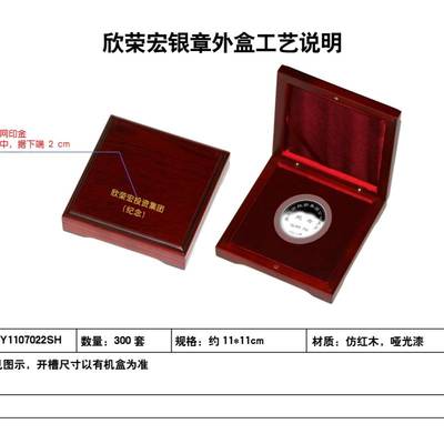北京紀(jì)念章定制指南 優(yōu)質(zhì)廠家助您打造員工禮品、獎?wù)屡c企業(yè)形象