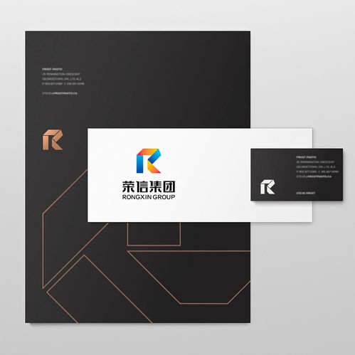 博創(chuàng)i榮信集團 融合科技與信賴的企業(yè)形象設(shè)計與國內(nèi)貿(mào)易代理服務(wù)