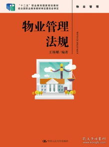 從大俠書店到物業(yè)管理 實體書店轉(zhuǎn)型中的多元化經(jīng)營探索